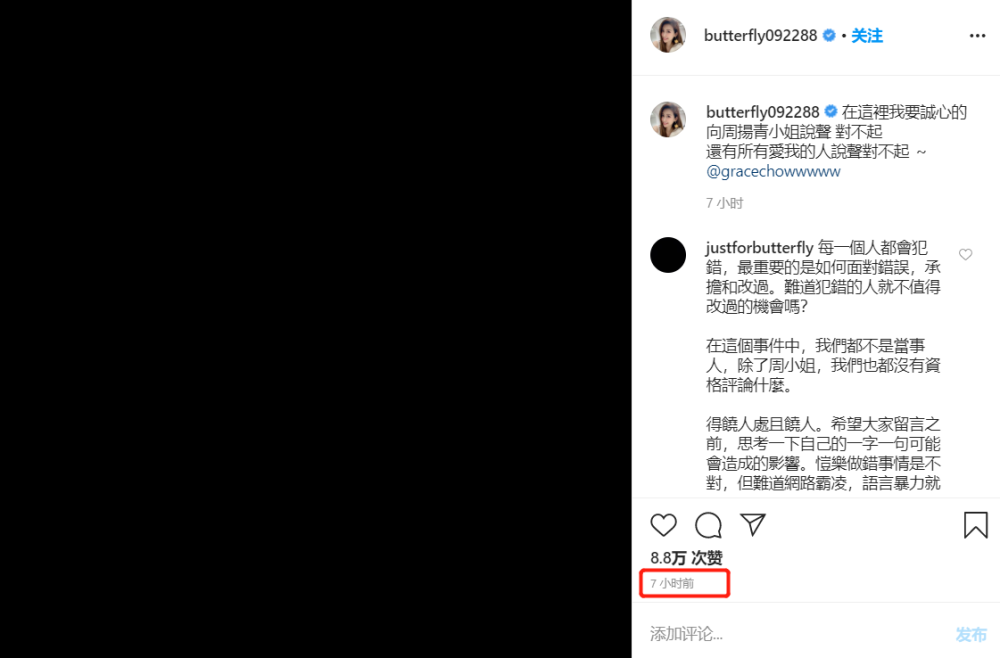 简恺乐|蝴蝶姐姐复出艰难！风波后近5个月首现身，遭网友喊话“别了吧”