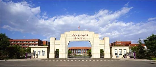 清华附中|清华附中郑州学校开学，入学门槛有多高？