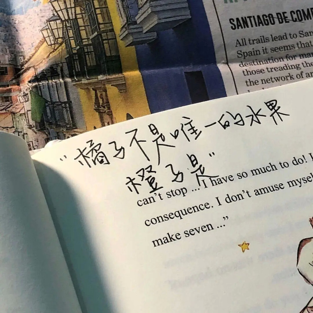 小众且惊艳的文案