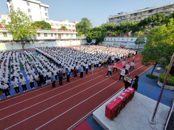 汕头市第四中学20202021学年度开学典礼