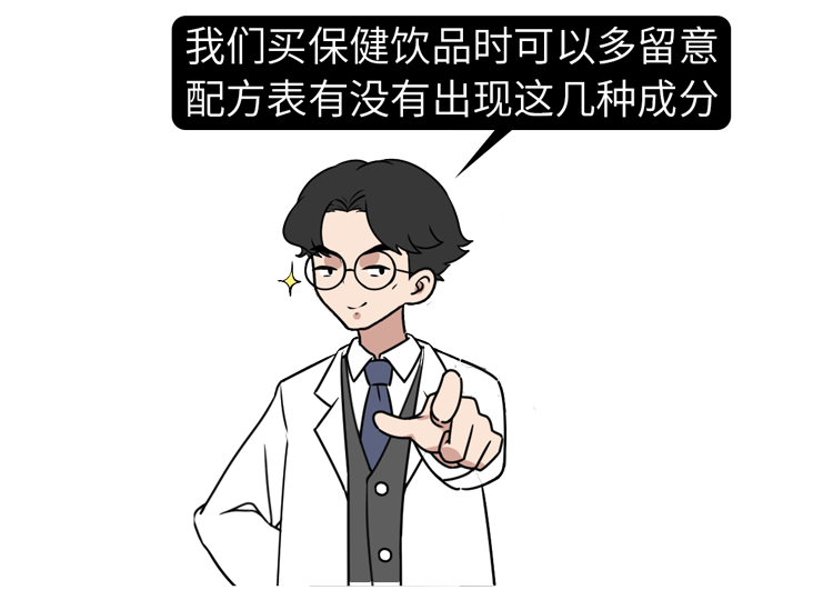 养生|深度揭秘：21世纪最大的养生骗局，天天都有人上当