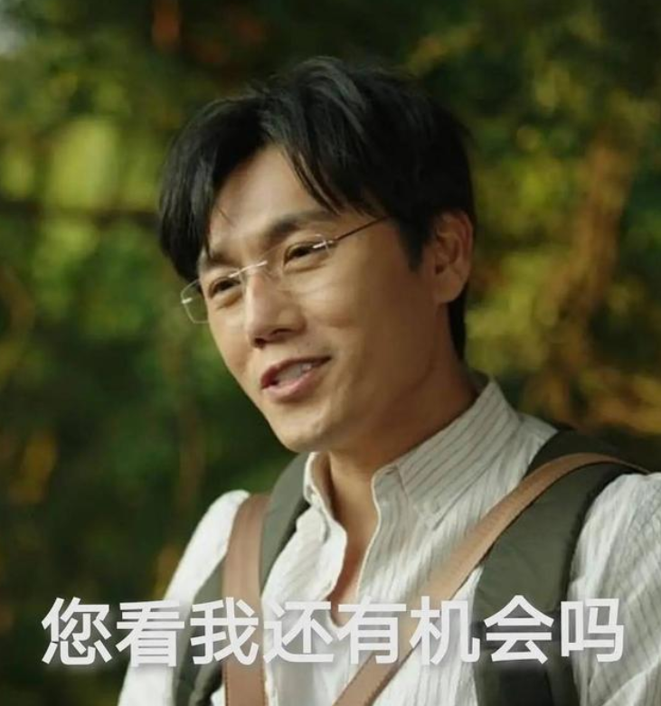 蹭热度|好笑吧？她还需要蹭热度？