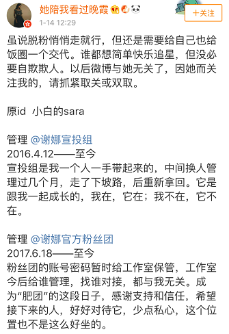 蹭热度|好笑吧？她还需要蹭热度？