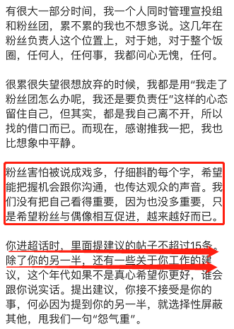 蹭热度|好笑吧？她还需要蹭热度？