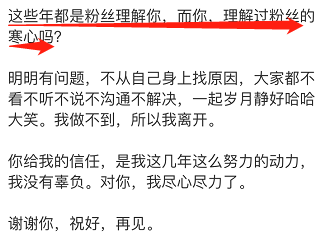 蹭热度|好笑吧？她还需要蹭热度？