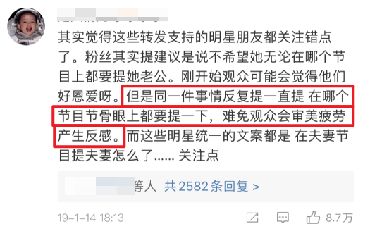 蹭热度|好笑吧？她还需要蹭热度？