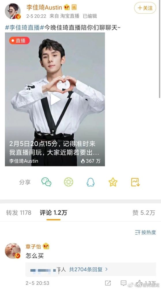 蹭热度|好笑吧？她还需要蹭热度？