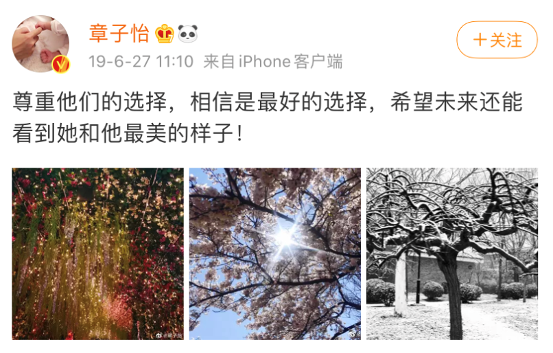 蹭热度|好笑吧？她还需要蹭热度？