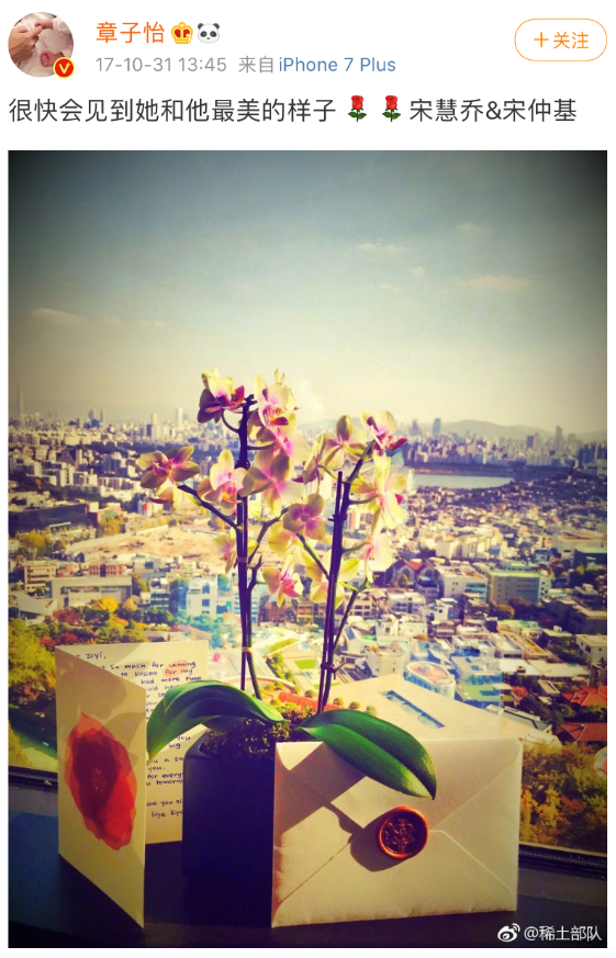 蹭热度|好笑吧？她还需要蹭热度？