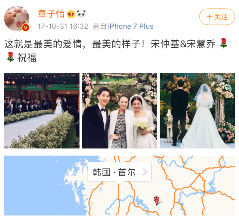 蹭热度|好笑吧？她还需要蹭热度？