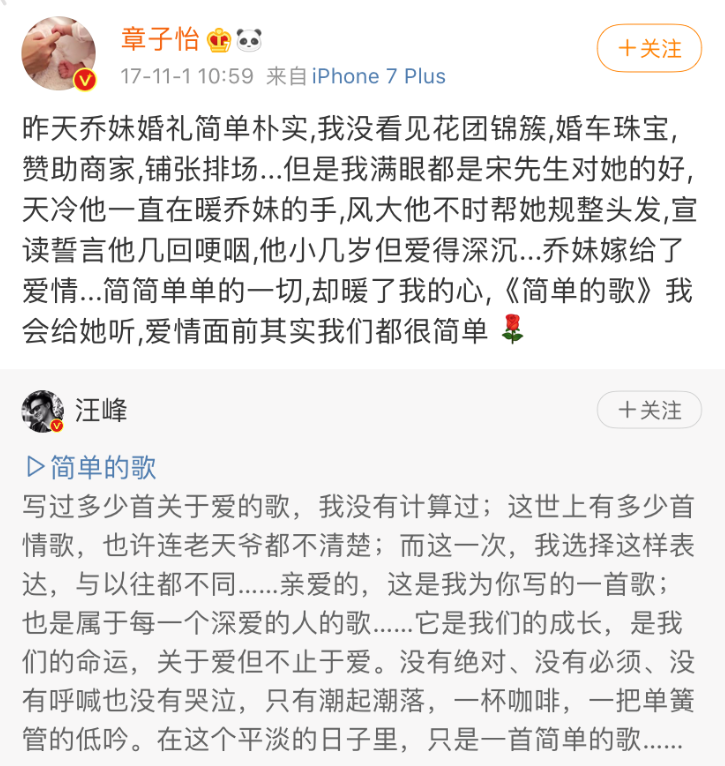 蹭热度|好笑吧？她还需要蹭热度？