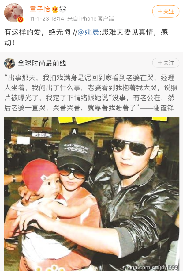 蹭热度|好笑吧？她还需要蹭热度？