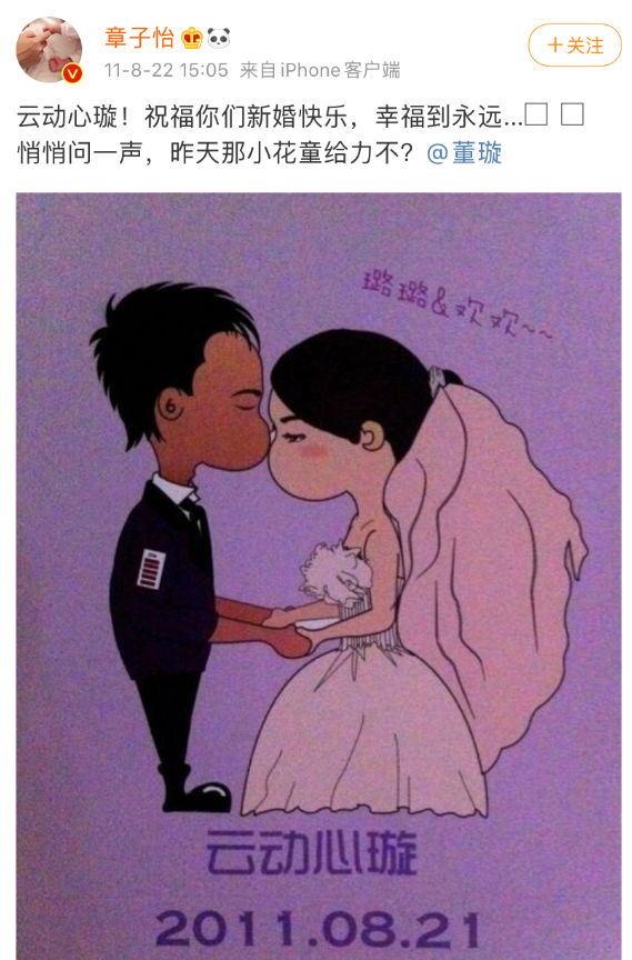 蹭热度|好笑吧？她还需要蹭热度？