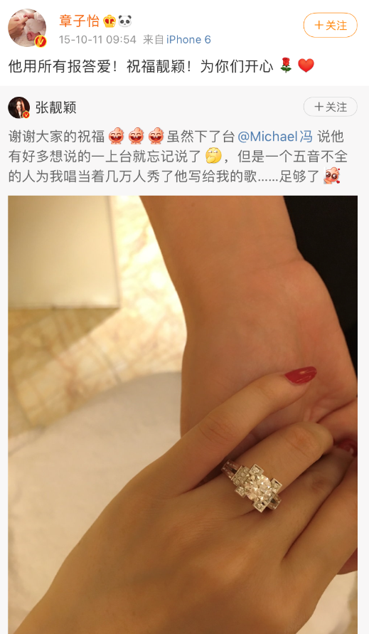 蹭热度|好笑吧？她还需要蹭热度？