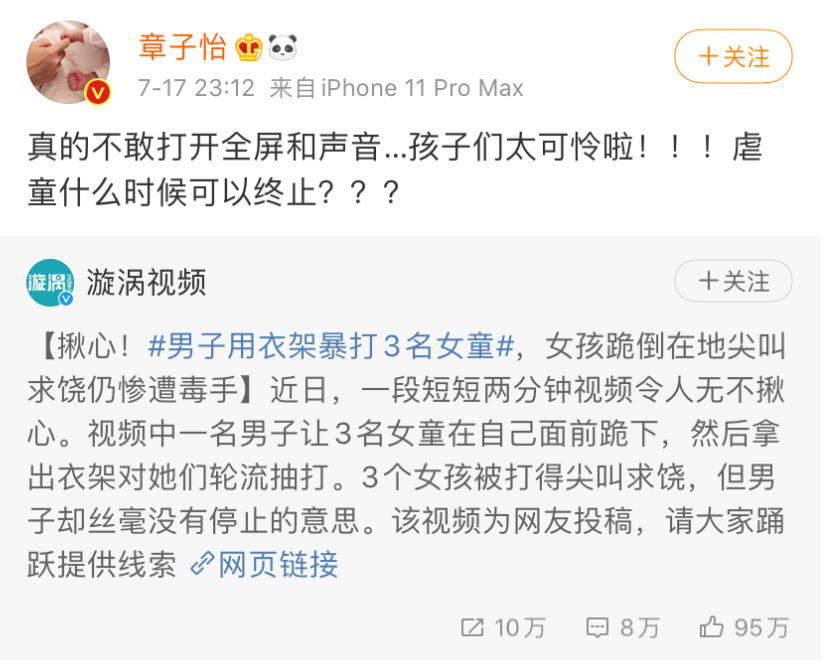 蹭热度|好笑吧？她还需要蹭热度？