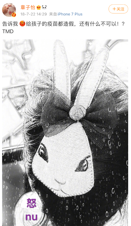 蹭热度|好笑吧？她还需要蹭热度？