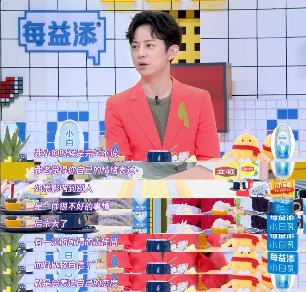 蹭热度|好笑吧？她还需要蹭热度？