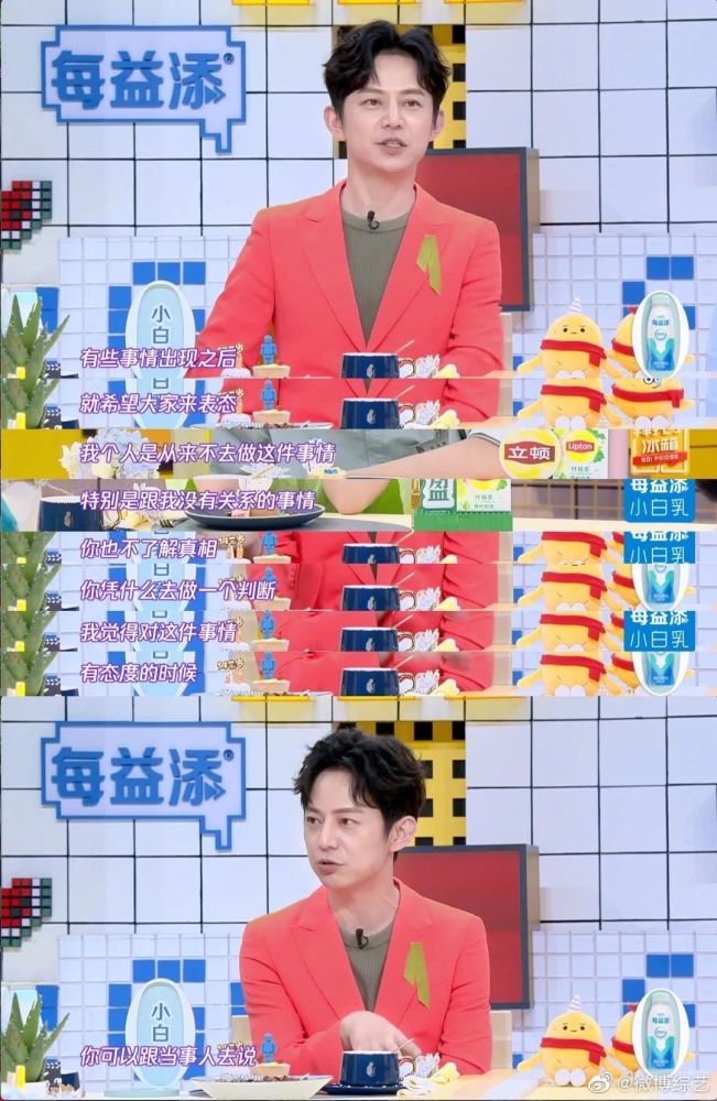 蹭热度|好笑吧？她还需要蹭热度？