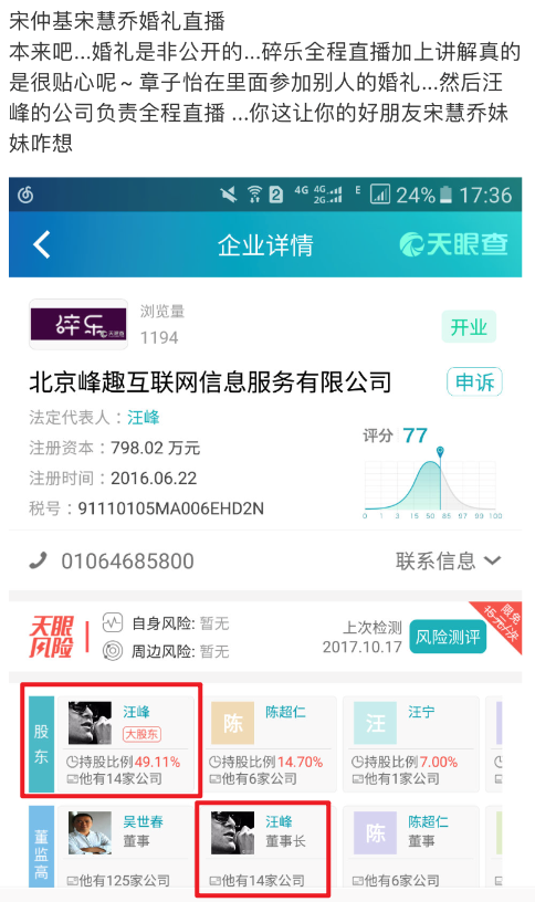 蹭热度|好笑吧？她还需要蹭热度？