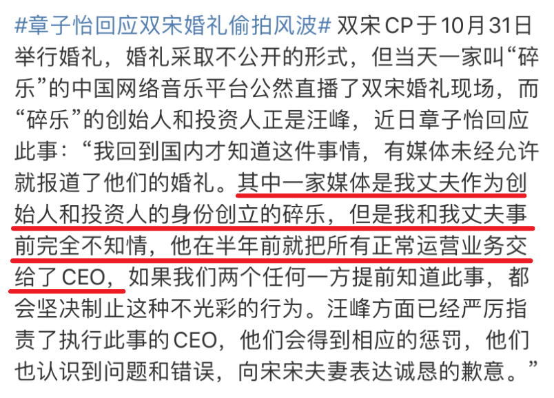 蹭热度|好笑吧？她还需要蹭热度？