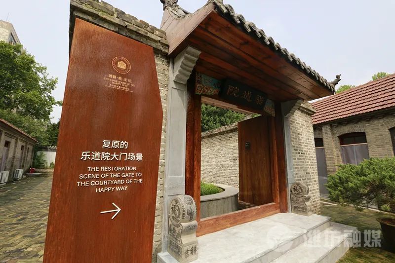 提前探访直播预告明天乐道院潍县集中营博物馆开馆