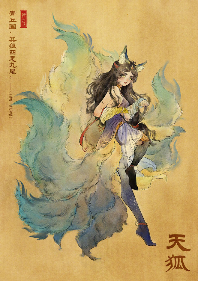 王者山海经皮肤再出续集妲己化身可爱狐妖玩家颜值太高了