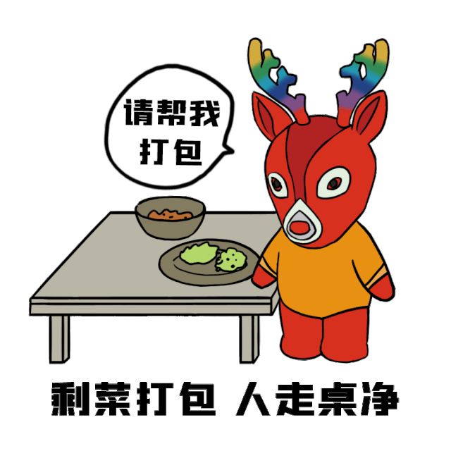 你离食尚达人,还差这组表情包