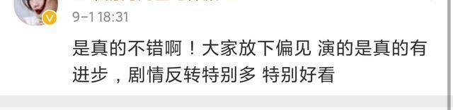 angelababy|被章子怡夸演技好，却被骂上热搜：Angelababy到底做错了什么？
