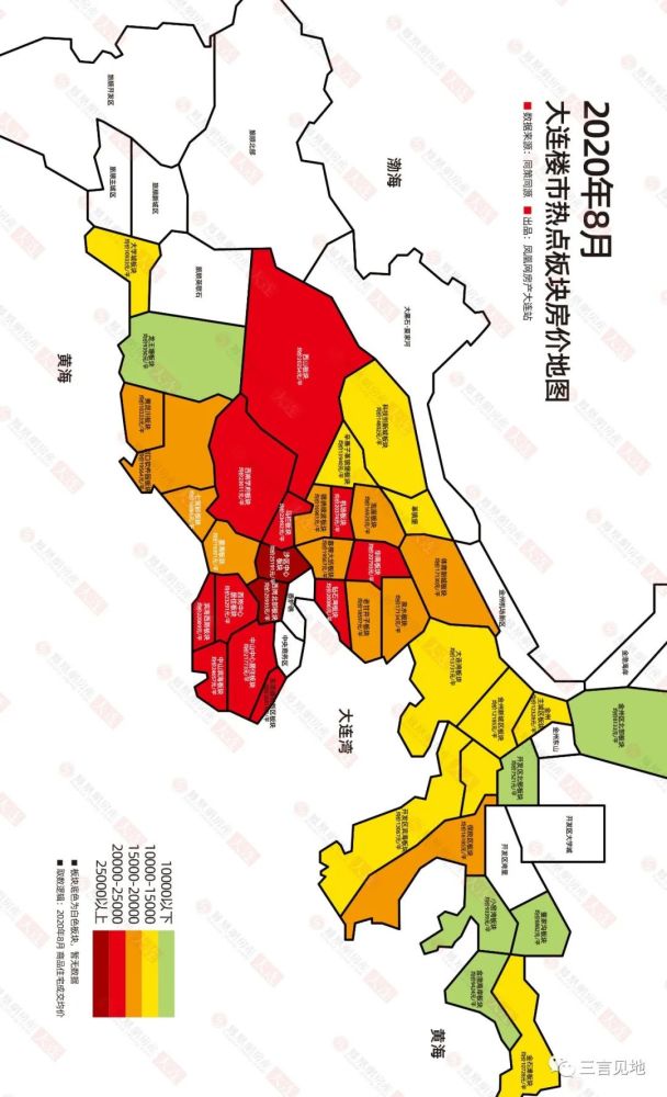 最新板块价格大连热点板块房价地图