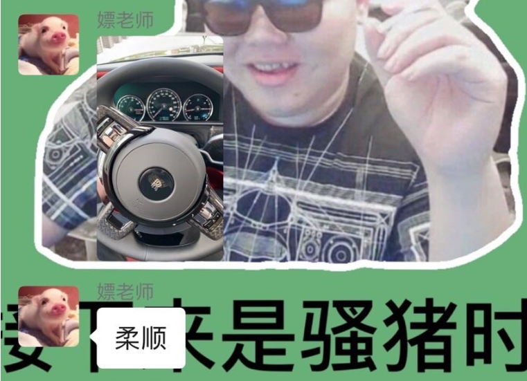 pdd出院后喜提豪车800万劳斯莱斯库里南准备应聘司机