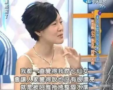 阿雅|被大小S联手打压、卑微到尘埃里的阿雅，逆袭成姐妹团的中流砥柱