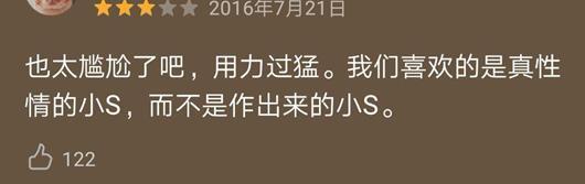 阿雅|被大小S联手打压、卑微到尘埃里的阿雅，逆袭成姐妹团的中流砥柱