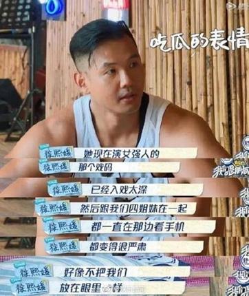 阿雅|被大小S联手打压、卑微到尘埃里的阿雅，逆袭成姐妹团的中流砥柱