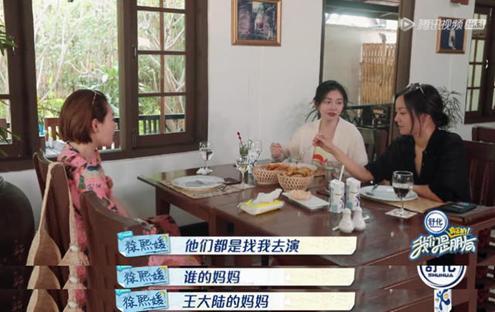 阿雅|被大小S联手打压、卑微到尘埃里的阿雅，逆袭成姐妹团的中流砥柱