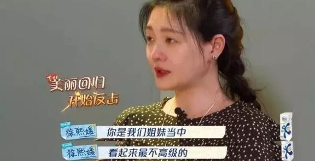 阿雅|被大小S联手打压、卑微到尘埃里的阿雅，逆袭成姐妹团的中流砥柱