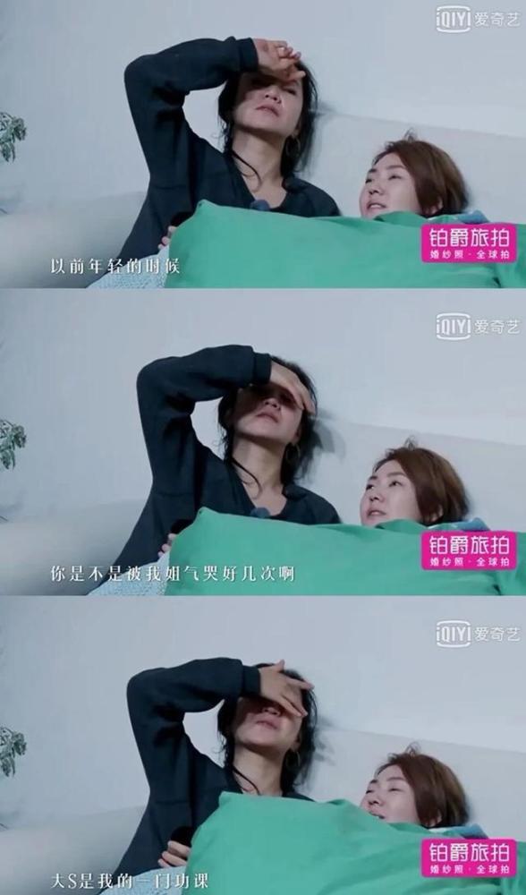 阿雅|被大小S联手打压、卑微到尘埃里的阿雅，逆袭成姐妹团的中流砥柱