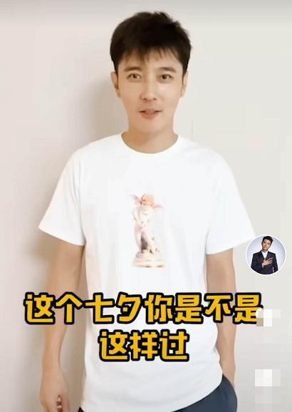 张丹峰|又被疑婚变，张丹峰晒视频表白粉丝不提洪欣，两人已有半年没互动