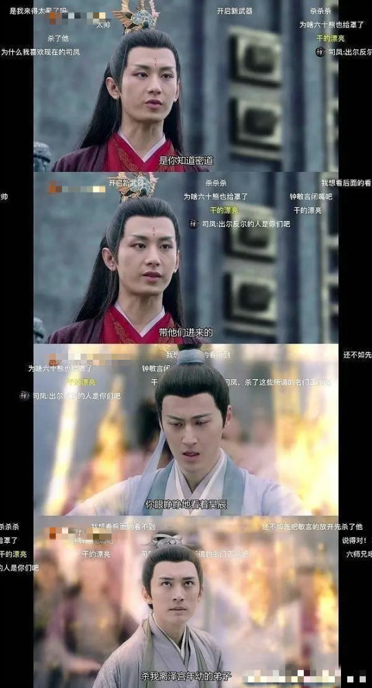 琉璃|迷惑！《琉璃》为扭转女主人设，将超前点播过的台词删减了