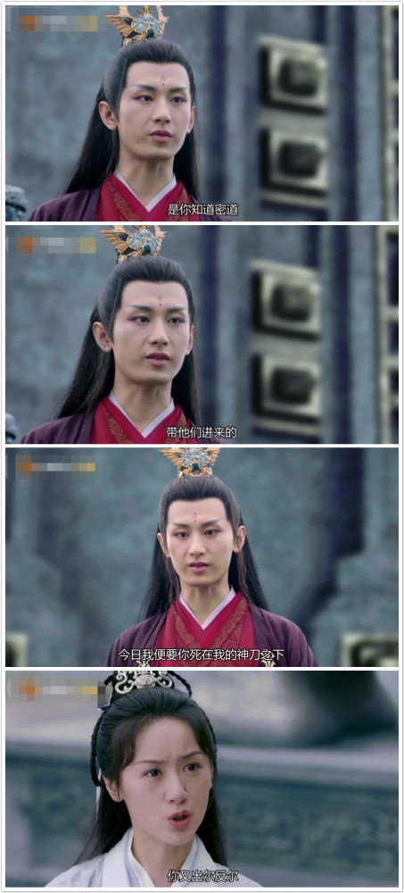 琉璃|迷惑！《琉璃》为扭转女主人设，将超前点播过的台词删减了