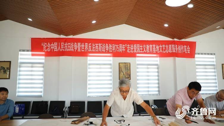 爱国主义教育基地|东营开展“抗战胜利75周年”走进爱国主义教育基地文艺志愿服务创作笔会