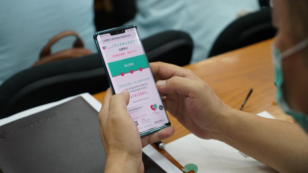 中国器官移植发展基金会|登记器官捐献，这些邮政系统党员加入“生命接力先锋队”