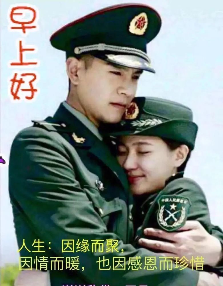 中老年表情包聊天动态带字图片早上好祝福人生因缘而聚也因感恩而珍惜