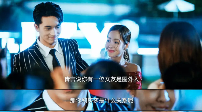 许魏洲|许魏洲新剧角色官宣未婚妻，网友评论太热闹，吐槽编剧没生活
