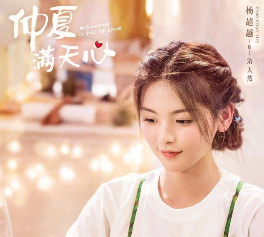 许魏洲|许魏洲新剧角色官宣未婚妻，网友评论太热闹，吐槽编剧没生活
