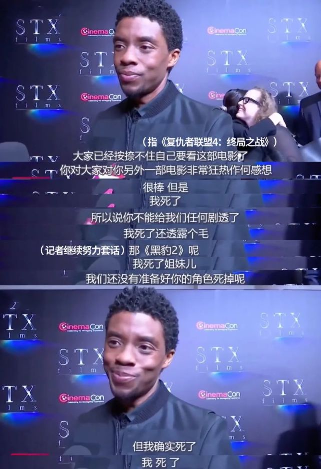 死亡不是终点也许有一天瓦坎达的航班真的会开通