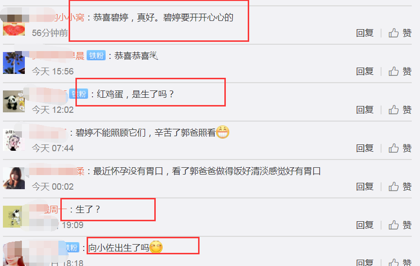 郭碧婷|郭碧婷被质疑婚姻出问题后，郭爸爸突然发文，看到照片后：这是生了？