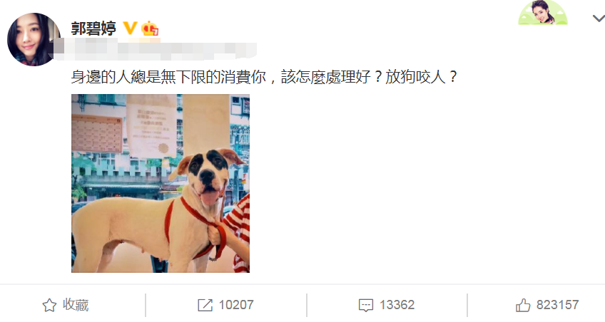 郭碧婷|郭碧婷被质疑婚姻出问题后，郭爸爸突然发文，看到照片后：这是生了？