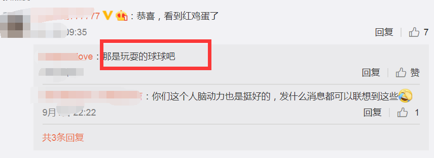 郭碧婷|郭碧婷被质疑婚姻出问题后，郭爸爸突然发文，看到照片后：这是生了？