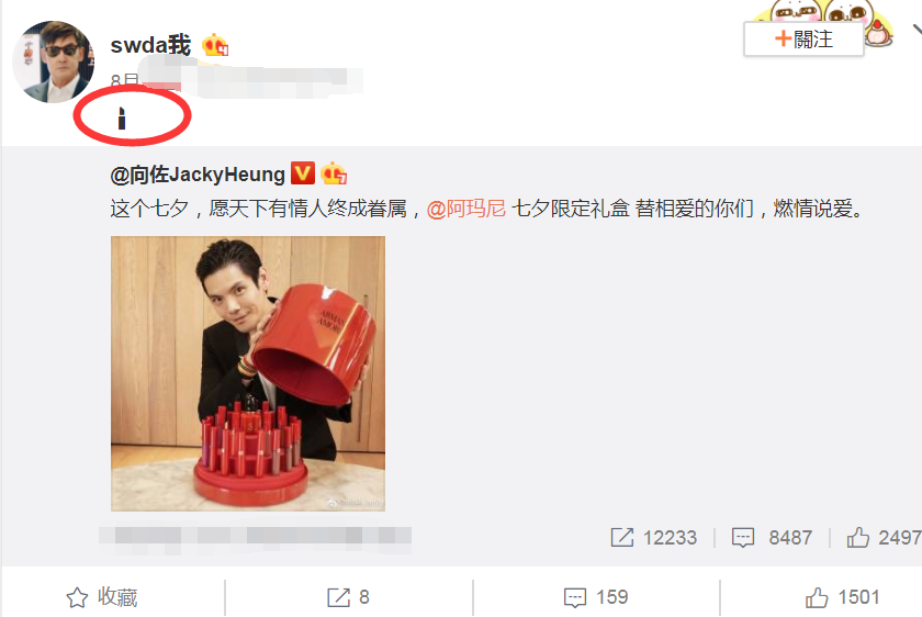 郭碧婷|郭碧婷被质疑婚姻出问题后，郭爸爸突然发文，看到照片后：这是生了？