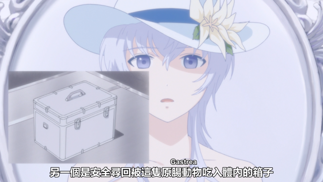 原作者跑去炒股 这部动画的第二季真的是有生之年 动画 蓝原延珠 里见莲太郎 蛭子影胤 圣天子 季真